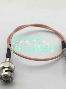 BNC公Q9转C5母00S单芯内孔镀银耐高温同轴信号线 BNC/C6-JK连接线