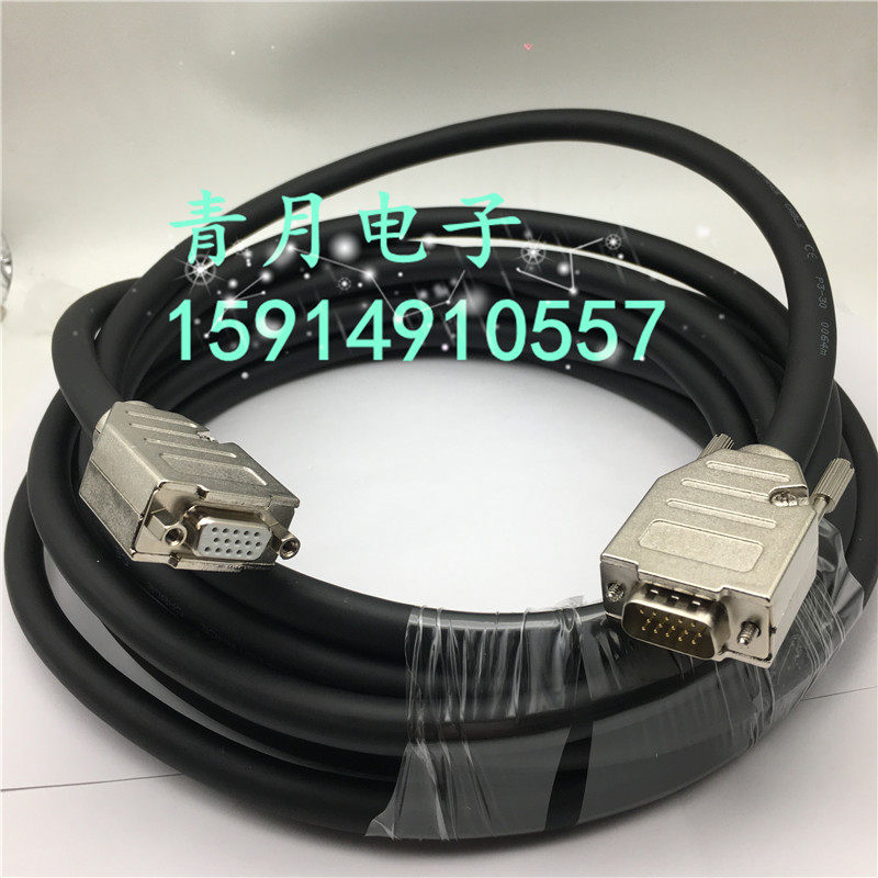 VGA公母对插连接线 DB15公转母三排实心车针镀金高柔带屏蔽拖链线