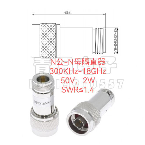 DC-BLOCKN型隔直器300KHz-18GHz