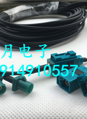 车载SMB-JK导航FAKRA青绿色射频连接线Z型SMB公转母超柔软RG174线