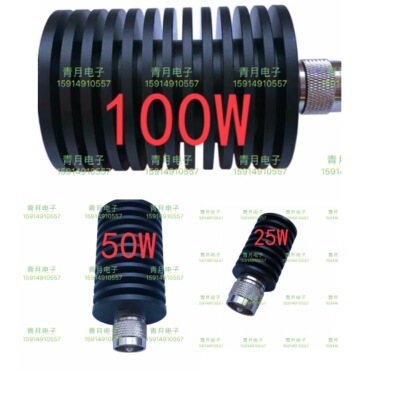 UHF公头负载25/50/100W 1G 50欧姆大M公头SL16同轴负载 PL259堵头