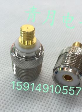 MOTO平头转UHF大M母 GP88S GP3688 大M母堵头手台车载天线转接头