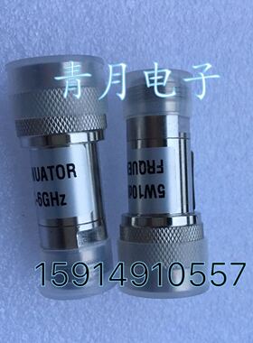N型公转母衰减器6G 5W 10dB 1/2馈线N头衰减器N-JK同轴固定衰减器