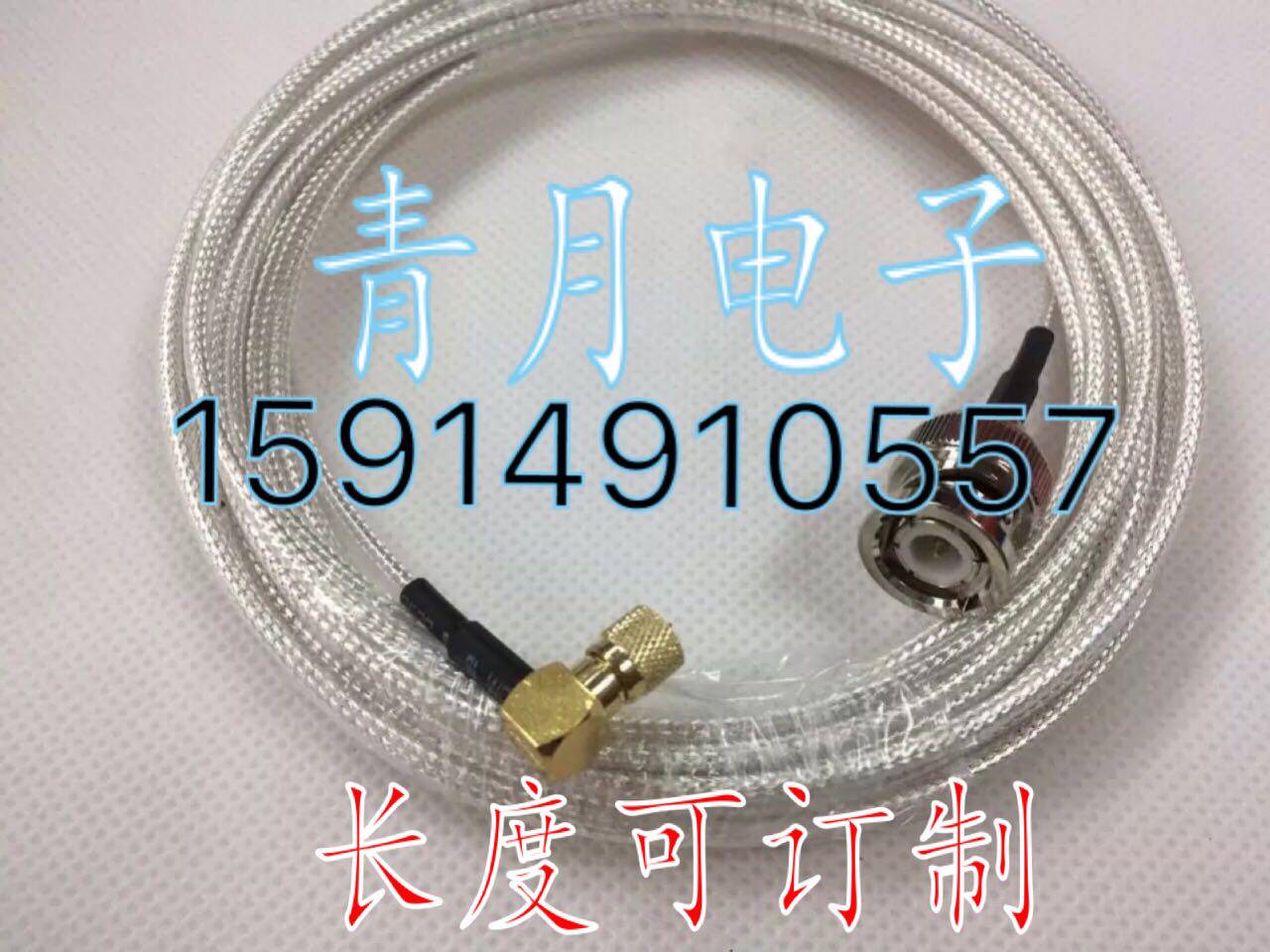 BNC转M5公弯超声波探头10-UNF/Q9测试线microdot抗震动高温镀银线