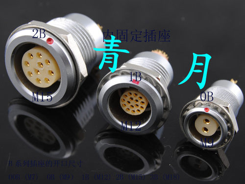 EGG 00B 0B 1B 2B 2 3 4 6 7 8 9 10 12 14 16 18 19芯航空母插座