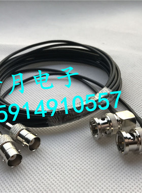 75欧姆BNC-JW/K BNC/Q9公弯头转母SDI视频监控摄像机信号延长跳线
