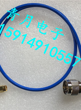 RF射频信号线N-JW/SMA-JW N转SMA双公弯头RG402同轴高频馈线50欧