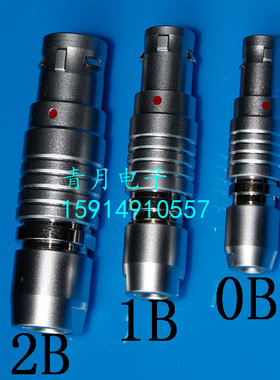 oudu 雷默LEIMO连接器 FGG 0B1B2B 2 3 4 5 6 7 8 9 10 12芯插头