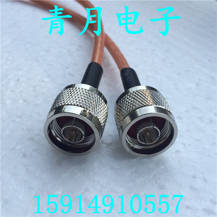 RF射频N-JJ同轴线 N公对公RG142镀银耐高温L16双公头信号跳线50欧