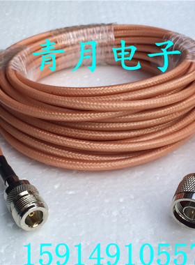 N公对母射频线 N-JK镀银RG142双屏蔽AP基站高频信号同轴连接跳线