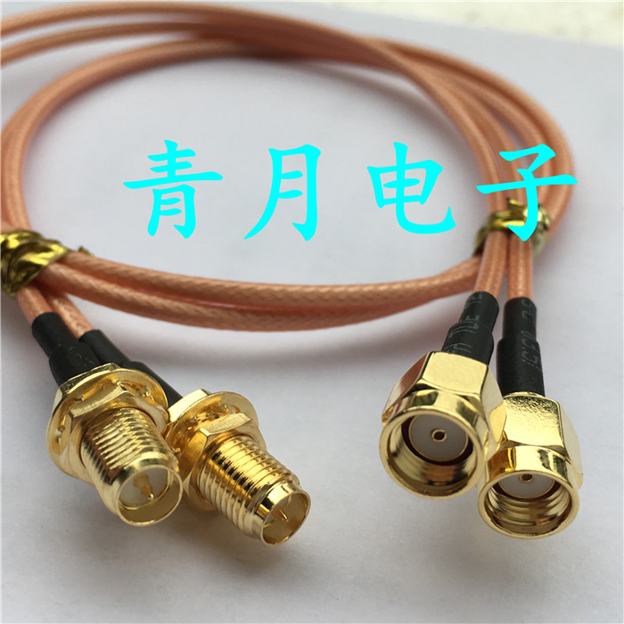 网卡路由器wifi天线信号延长线RP-SMA-JK SMA公内孔转SMA母针馈线