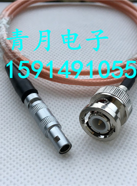 C5/BNC-JJ连接线 Q9公转00B 1P单芯同轴头镀银超声波探伤仪测试线