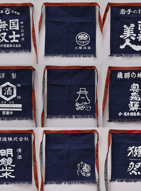 高档日式围裙烧肉酒场居酒屋寿司料理半身围裙厨师工作服寿司服