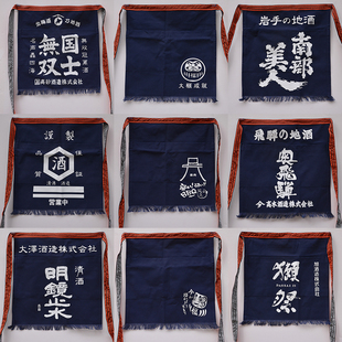 日式围裙烧肉酒场居酒屋寿司料理半身围裙厨师工作服寿司服