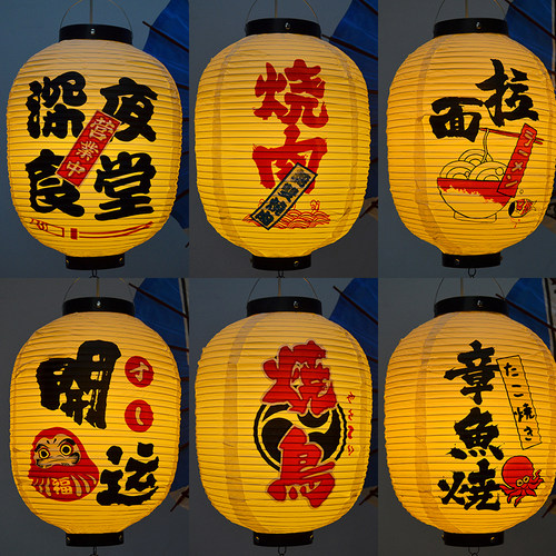 日式防水PVC烤肉店料理店灯笼