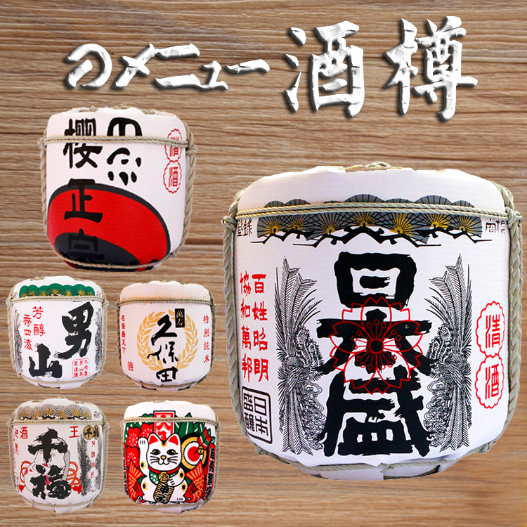 日式装饰酒桶日本寿司摆设品