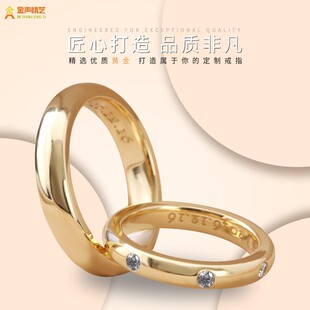 金声情艺18K黄金镶钻戒指男玫瑰金钻石情侣对戒细彩金钻戒女定制