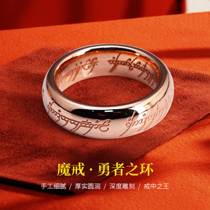 金声情艺18K金戒指至尊魔戒女铂金素戒彩金素圈对戒男尾戒定制
