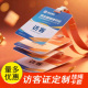 pvc访客证定制工作证工作牌胸牌人像卡胸卡参会证嘉宾代表证工牌