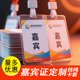 透明防水嘉宾证工作牌工作证卡套工牌胸卡夹扣胸牌定制员工牌定做