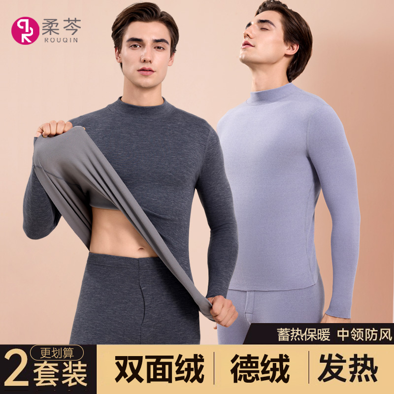 秋衣秋裤男士加厚加绒德大码套装无痕打底防寒内穿保暖内衣秋冬季