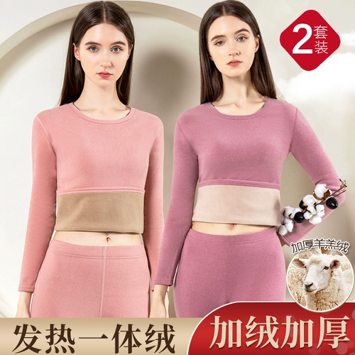 Удерживающее тепло нижнее белье, утепленный комплект, бархатное термобелье, увеличенная толщина, большой размер