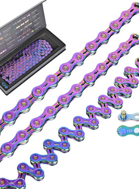 SUMC全镂空彩色链条 山地车公路自行车变速链条链子9 10 11 12速