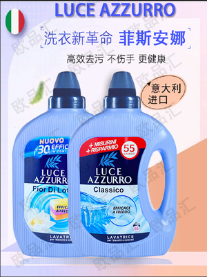 LUCEAZZURRO菲斯安娜瓶