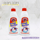 意大利洗衣液公鸡头衣领净清洁剂污渍克星强力去顽固去污375ML×2