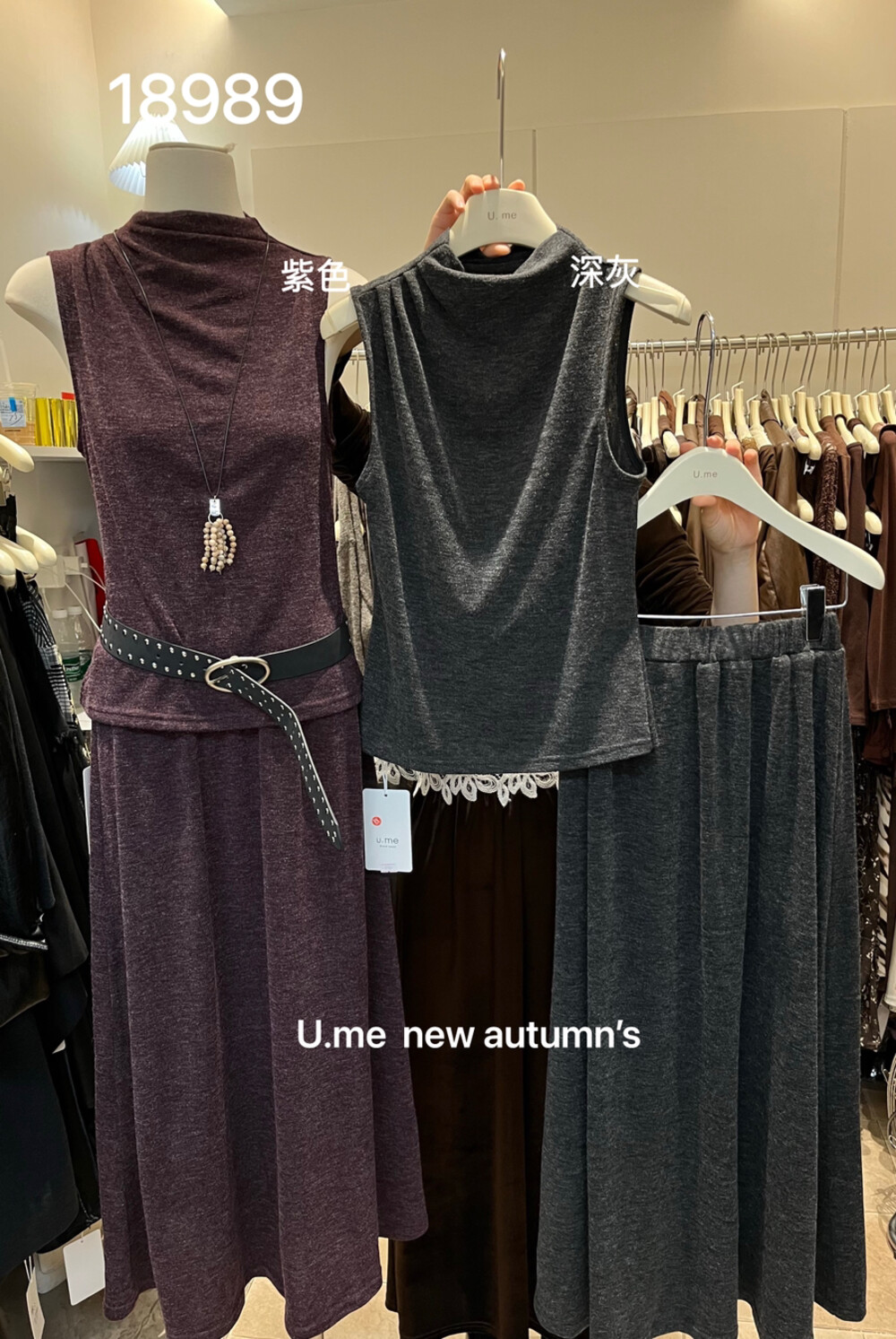 广州U.me2025秋新款小众定制半高领磨毛背半身裙套装气质两件套