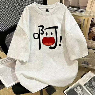 重磅纯棉韩版可爱表情啊印花短袖T恤情侣装夏季ins宽松百搭上衣男