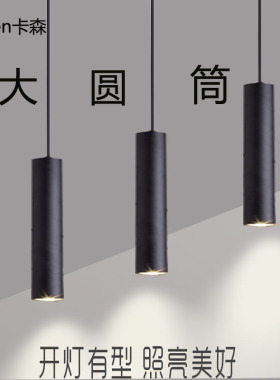 明装圆柱形射灯led圆筒吸顶筒灯餐厅前台大厅北欧8-9-10公分长1米