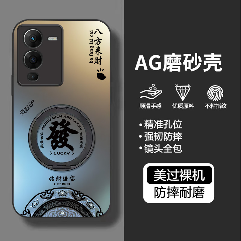 适用vivoS15系列全包防摔手机壳