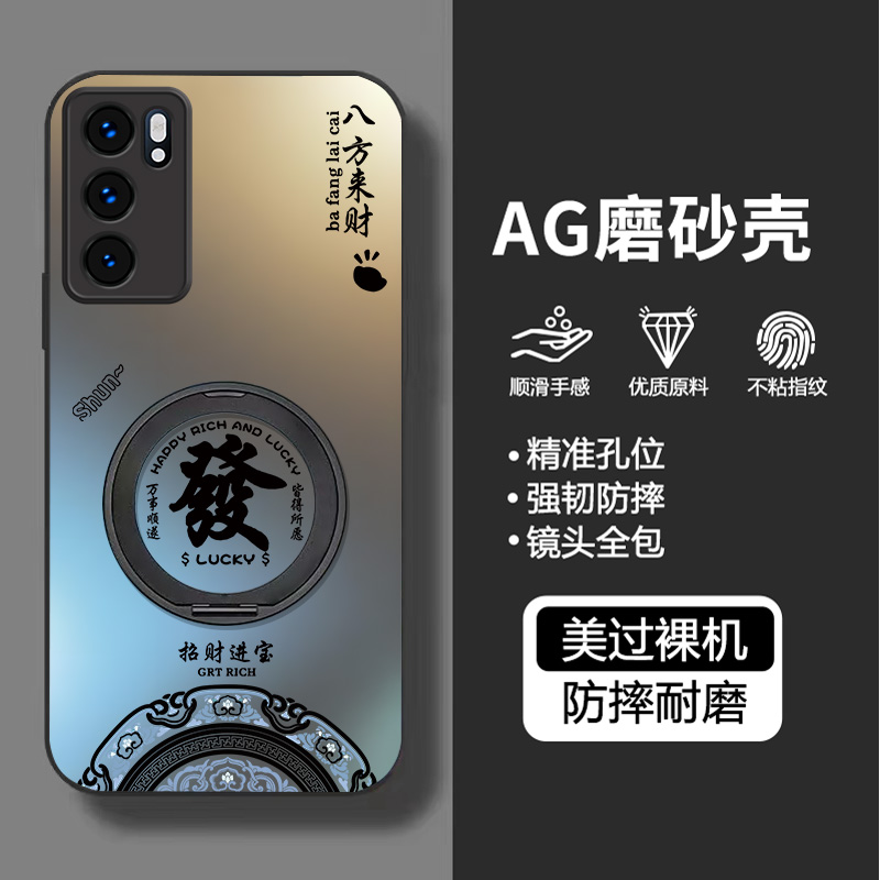 适用OPPOReno6系列全包边手机壳