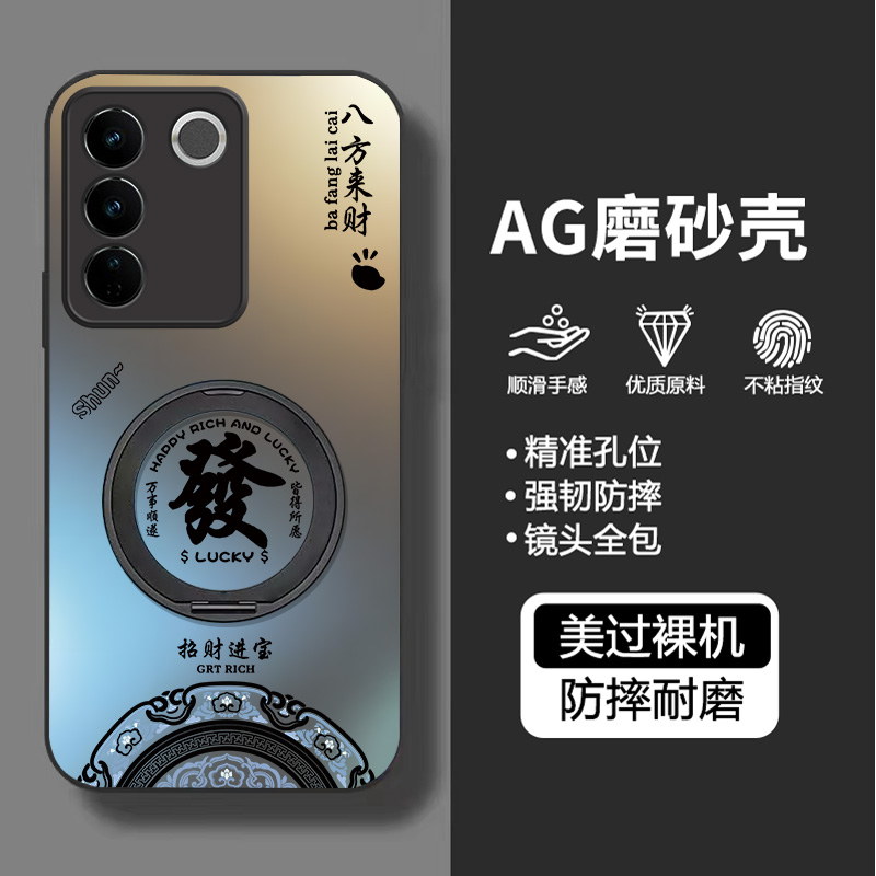 适用vivos16系列全包防摔手机壳
