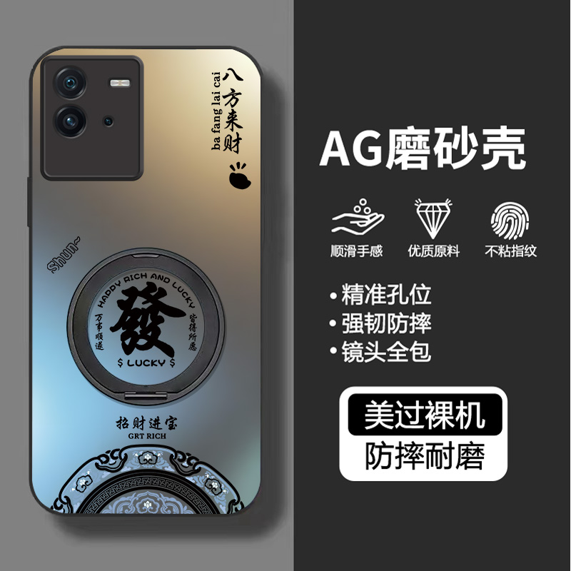 适用iQOONEO6系列全包防摔手机壳