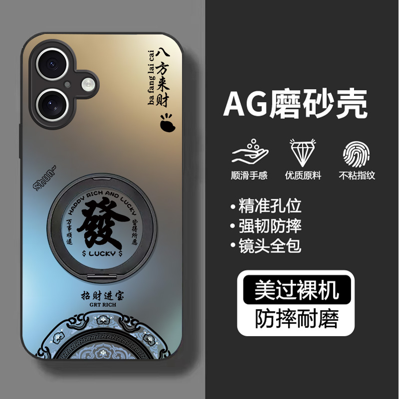 适用苹果系列全包防摔手机壳