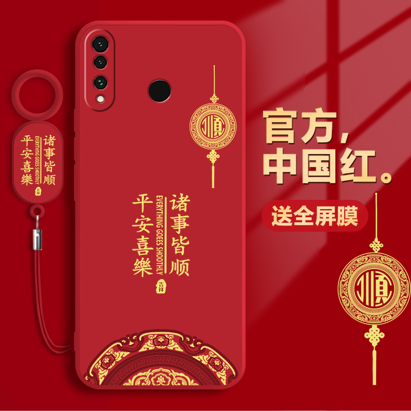 适用nova4系列全包防摔手机壳