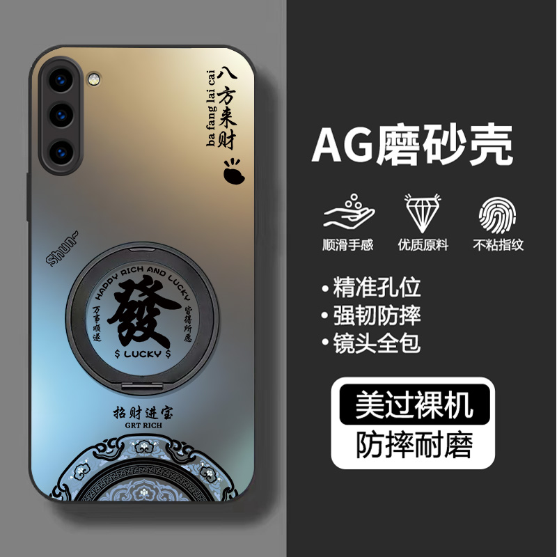 适用三星s23系列全包防摔手机壳