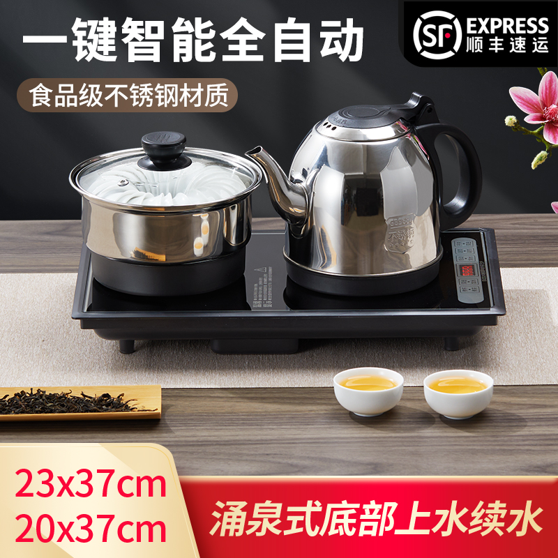 嵌入式全自动底部上水电热烧水壶泡茶专用电茶炉茶台一体茶桌办公