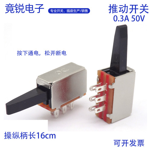 东莞工厂按键PS22I48无锁开关