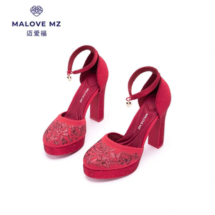 新娘鞋 MALOVE MZ小個子高跟鞋 女粗跟秀禾婚鞋 11cm 主持演出宴會鞋