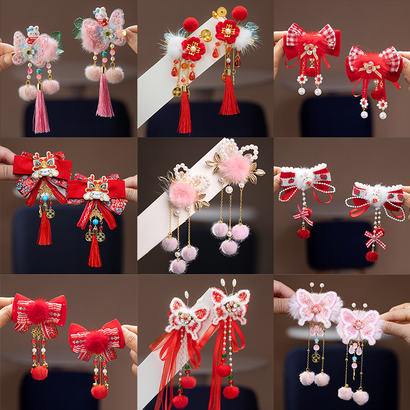 2026马年中国风蝴蝶发夹女孩子汉服头饰红色流苏毛球儿童汉元素新,童装/婴儿装/亲子装,发饰,淘宝优惠券,粉丝福利购,淘宝优惠卷