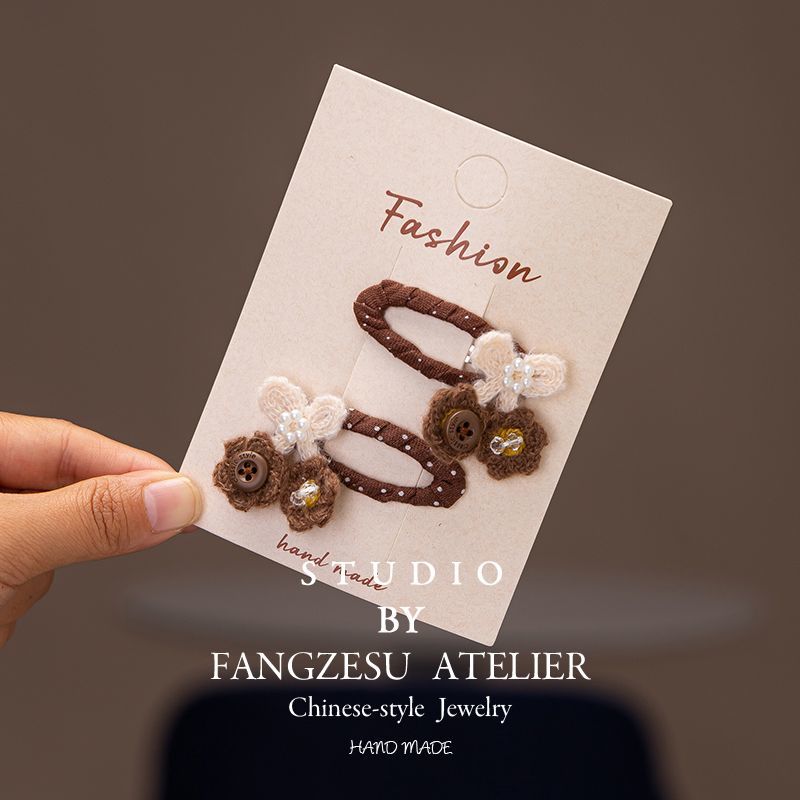 新款儿童深咖色布艺侧边夹