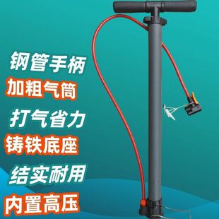 高压打气筒自行车汽车篮球家用充气泵电动车摩托车加粗气管