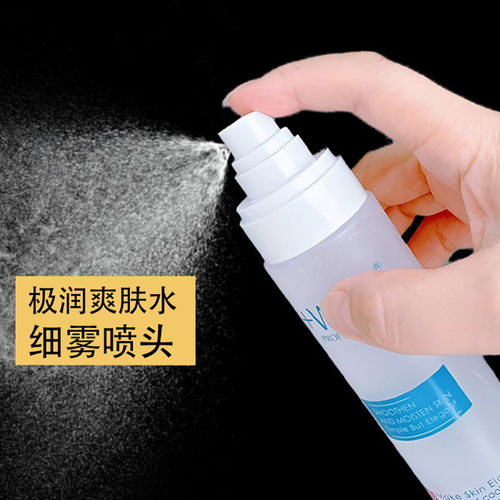 WIS爽肤水喷头秩序水喷雾头
