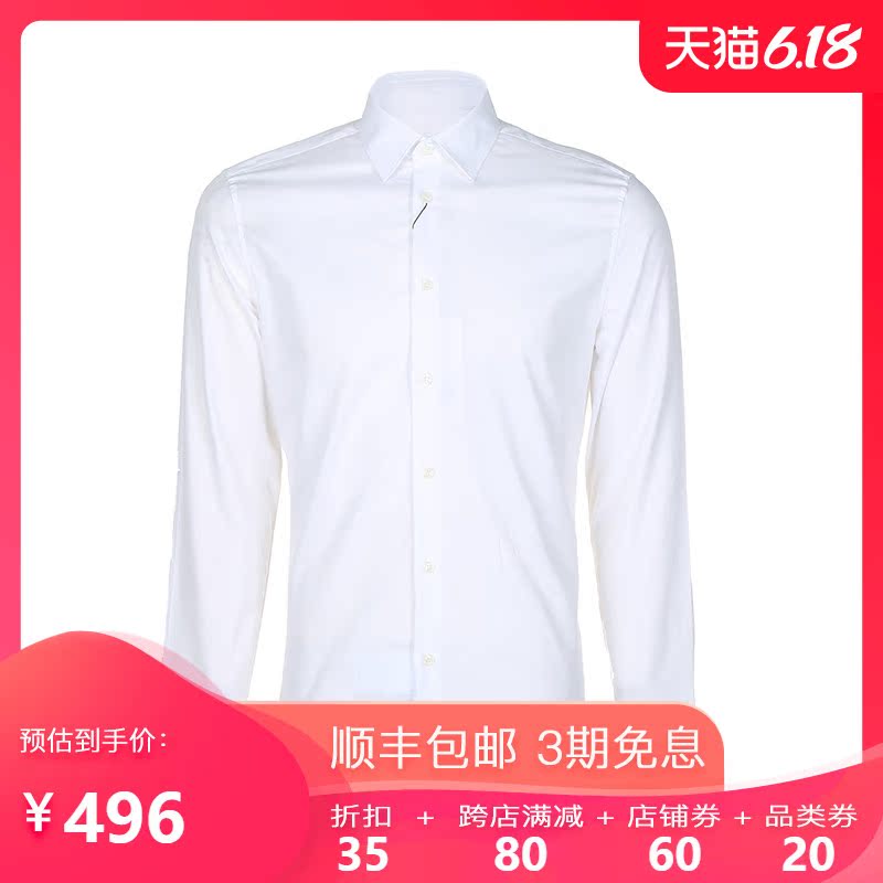 Versace/范思哲男士长袖衬衫商务衬衣【四季款】V300197DS VT2264