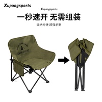 戶外折疊椅畫(huà)室專用椅美術(shù)生椅寫(xiě)生畫(huà)椅便攜式椅子繪畫(huà)素描背書(shū)椅