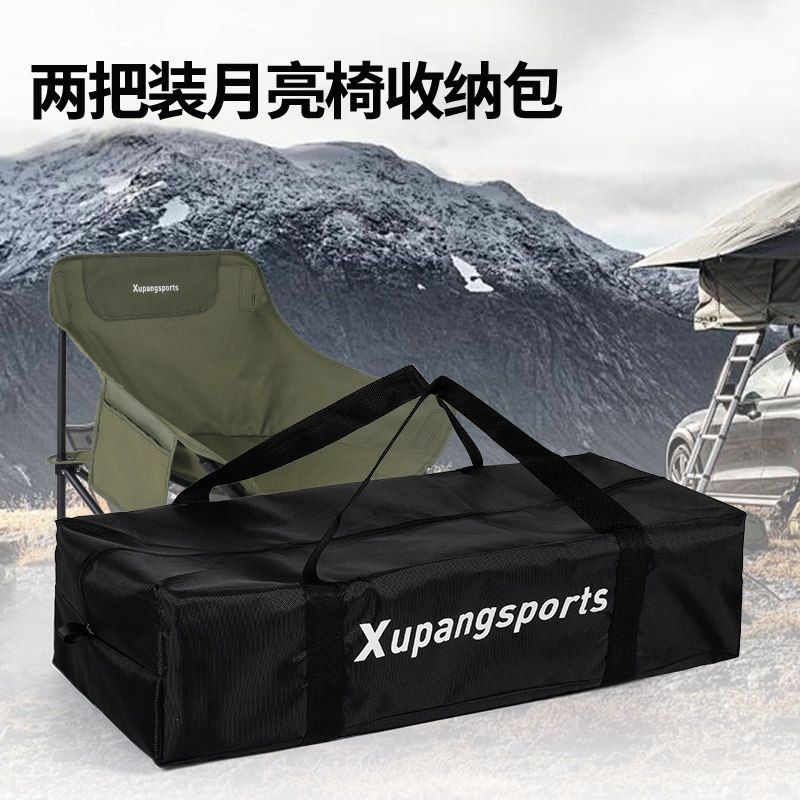 户外桌椅专用袋露营装备野餐月亮椅收纳包耐磨牛津布便携手提袋子,户外/登山/野营/旅行用品,户外椅子凳子,淘宝优惠券,粉丝福利购,淘宝优惠卷