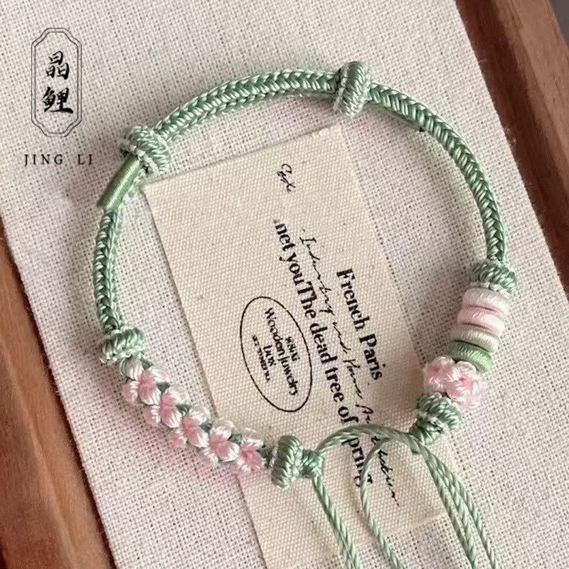 diy半成品桃花结编绳手链女可穿黄金配件饰品手工编织红绳手链男
